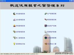 東莞市金音電腦公司 專業計算機系統服務，賦能企業數字化發展