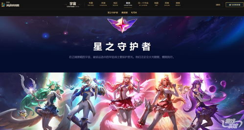 英雄聯(lián)盟跨界漫威 IP宇宙的再開拓與游戲動漫產(chǎn)業(yè)新可能